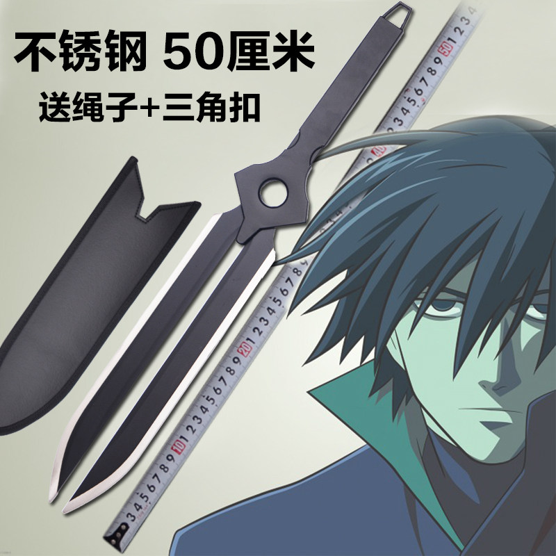 黑之契约者cosplay李舜生短刀双刃刀双刀 动漫道具模型金属未开刃