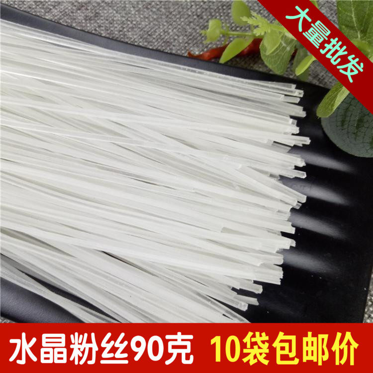 正宗东北水晶粉丝 土豆粉条海底捞火锅食材 90克*10袋装包邮,粮油调味/速食/干货/烘焙,冲泡方便面/拉面/面皮,淘宝优惠券,粉丝福利购,淘宝优惠卷