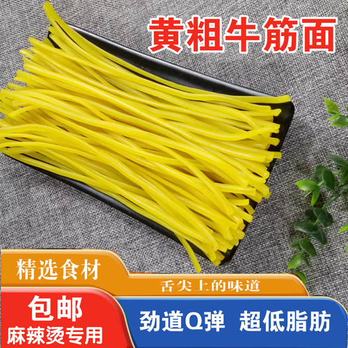 黄粗东北玉米面条碴条麻辣