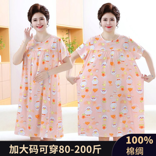 防凸点薄款绵绸睡裙女夏6XL新款大码棉绸裙子宽松家居服可外穿