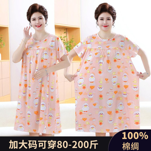 防凸点薄款绵绸睡裙女夏6XL新款大码棉绸裙子宽松家居服可外穿