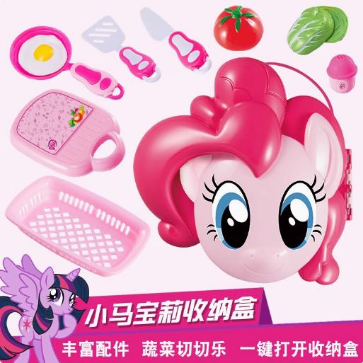 榮駿小馬寶莉兒童過家家梳妝臺甜品廚具收納盒玩具女孩公主禮物