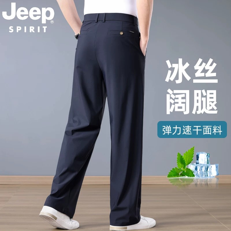 吉普冰丝男士休闲裤商务西裤轻薄