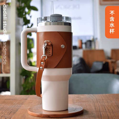 dadali头层牛皮手工杯套stanley