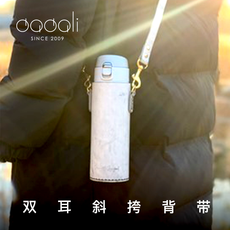 dadali手工定制头层牛皮杯套女式斜挎保温杯保护套可调节真皮肩带,餐饮具,杯套,淘宝优惠券,粉丝福利购,淘宝优惠卷