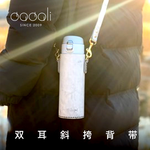 dadali手工定制杯套可调节保温杯