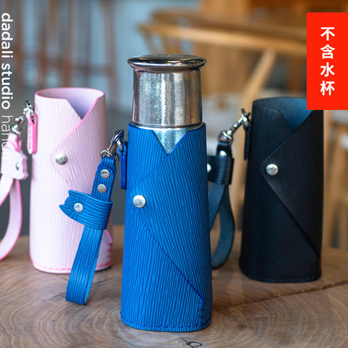 dadali杯套头层牛皮手工制作