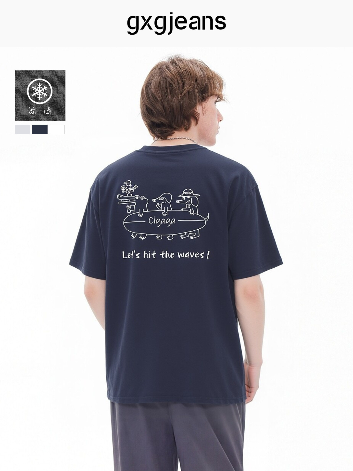 【凉感】gxgjeans男装 后背印花潮流美式宽松短袖T恤男生26夏新品