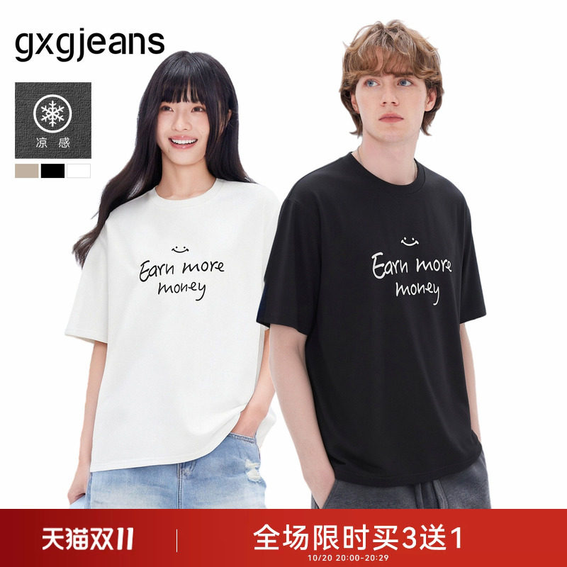 【凉感】gxgjeans男装 字母印花潮流休闲圆领短袖T恤男生26夏新品
