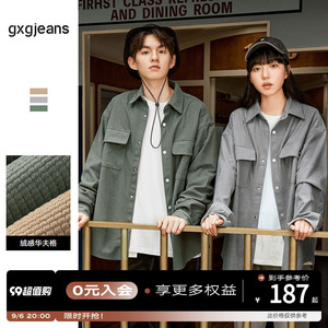 gxgjeans男装2023春秋新款衬衫男华夫格军绿休闲工装衬衣外套情侣