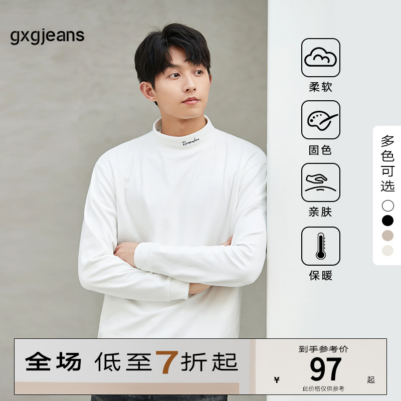 gxgjeans男装 德绒字母刺绣白色半高领打底衫长袖T恤男秋冬季新款