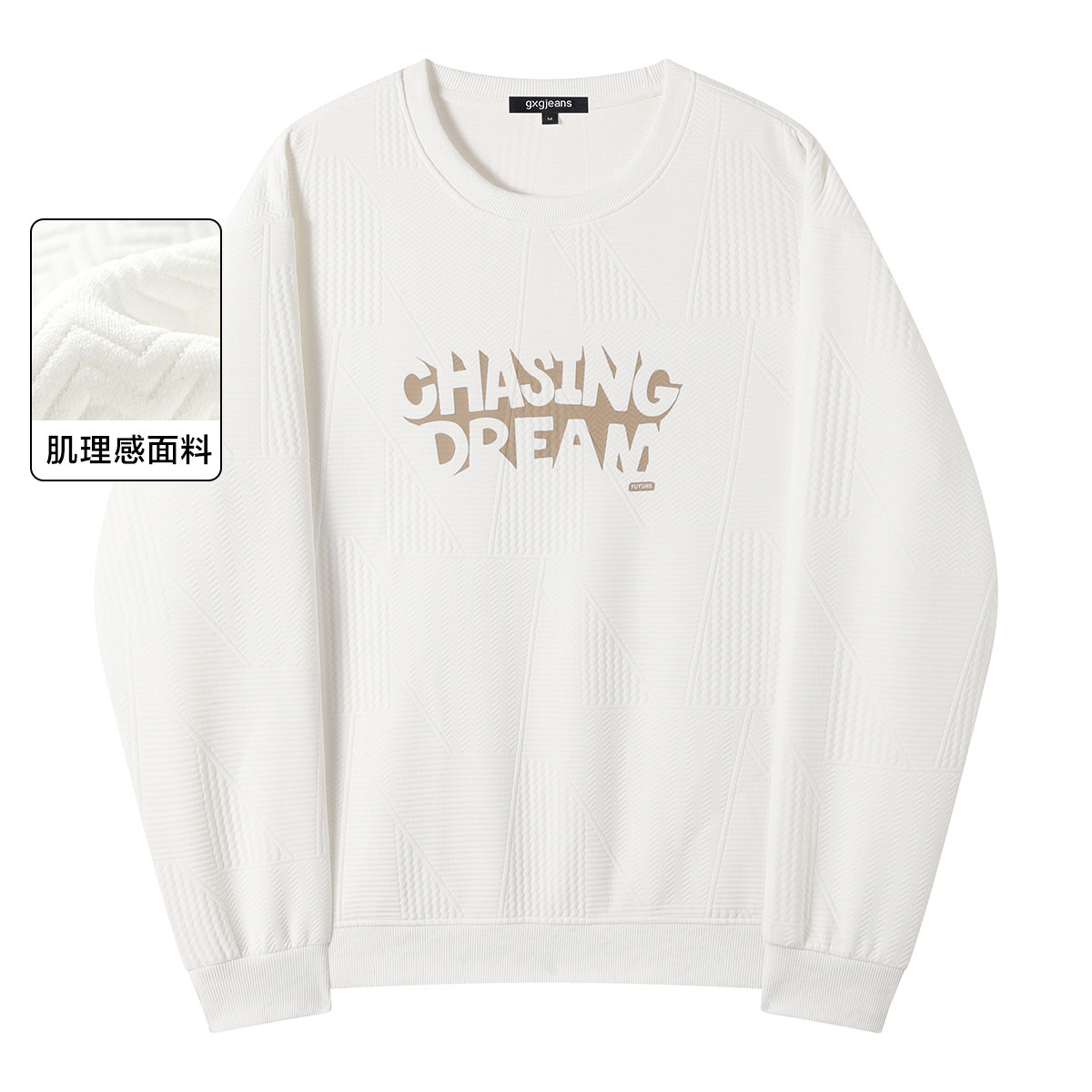 gxgjeans男装【肌理感面料】印花圆领卫衣25秋款舒适青少年上衣*