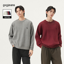 gxg.jeans男装多色绞花保暖圆领毛衣针织衫