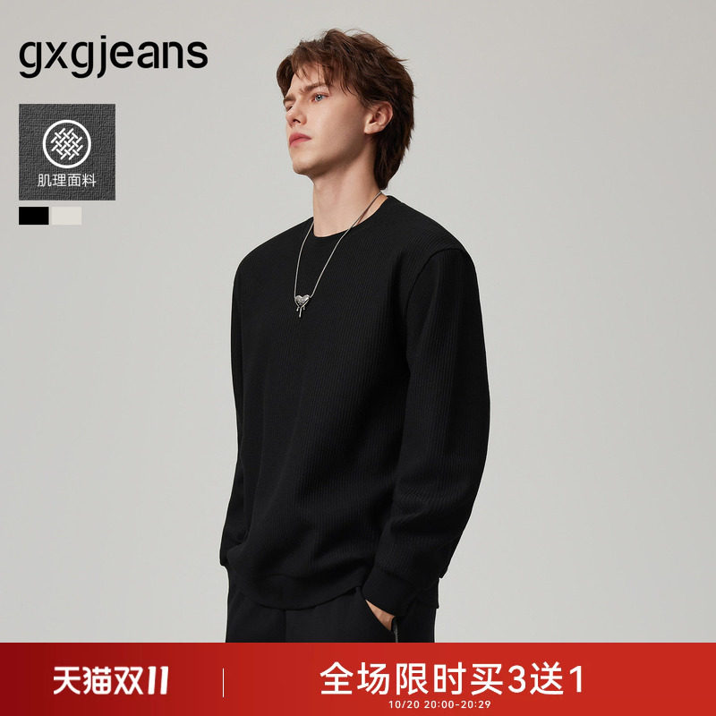 【肌理感】gxgjeans男装 多色简约基础宽松圆领卫衣男生 26秋新品