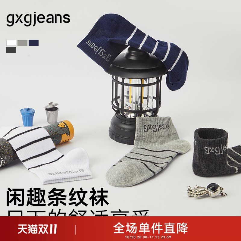 gxg.jeans  男士棉质条纹短袜三双装舒适运动袜薄款 25年夏新品
