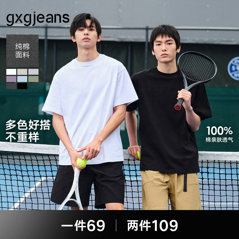 【纯棉】gxgjeans男装 多色基础打底圆领纯色短袖T恤男生26夏新品