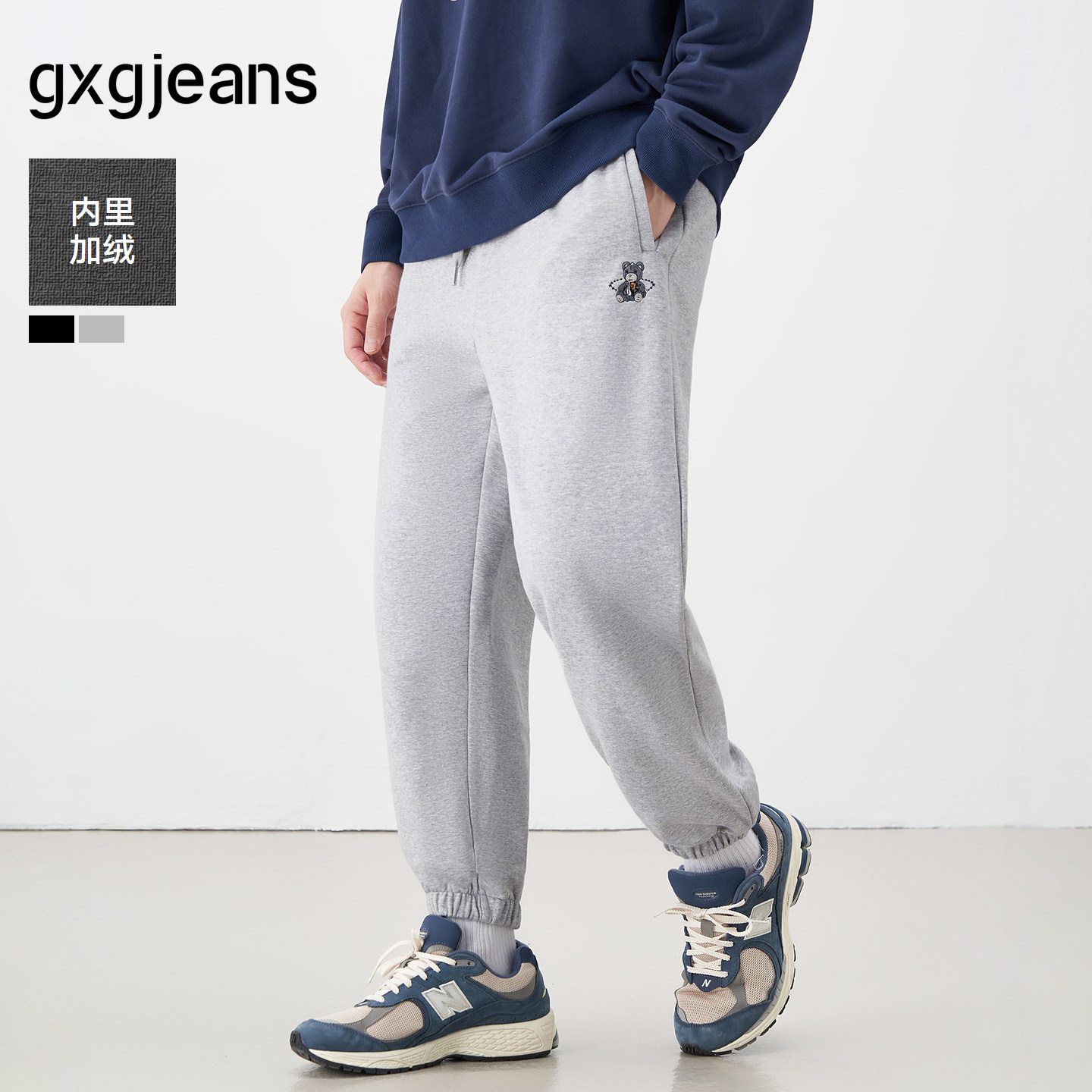 gxgjeans男装休闲长裤束脚加绒