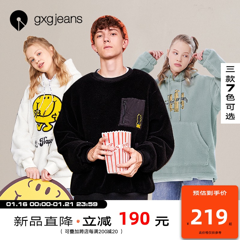 gxgjeans男装2021年秋冬新款仿羊羔绒卫衣潮流情侣装上衣