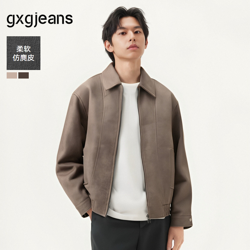 多色可选 仿麂皮夹克