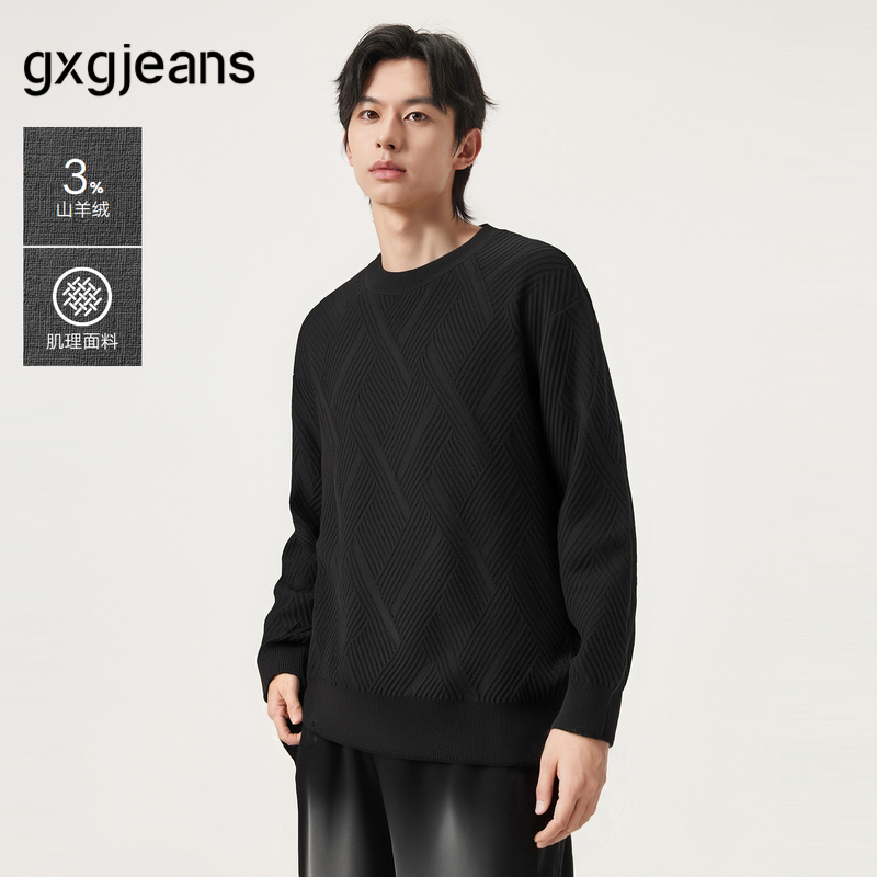 罗纹圆领 几何肌理