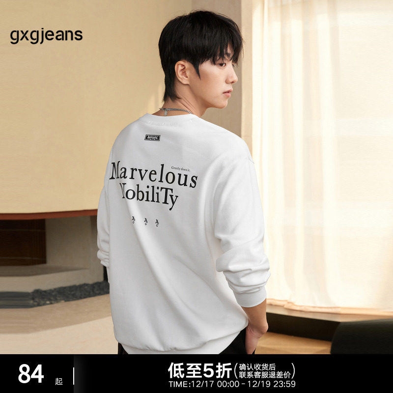 白色圆领卫衣，简约潮流