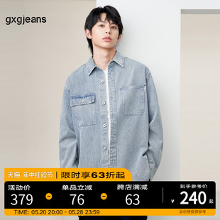 新款 2024年春季 gxgjeans男装 男 提花 浅色翻领衬衣牛仔衬衫