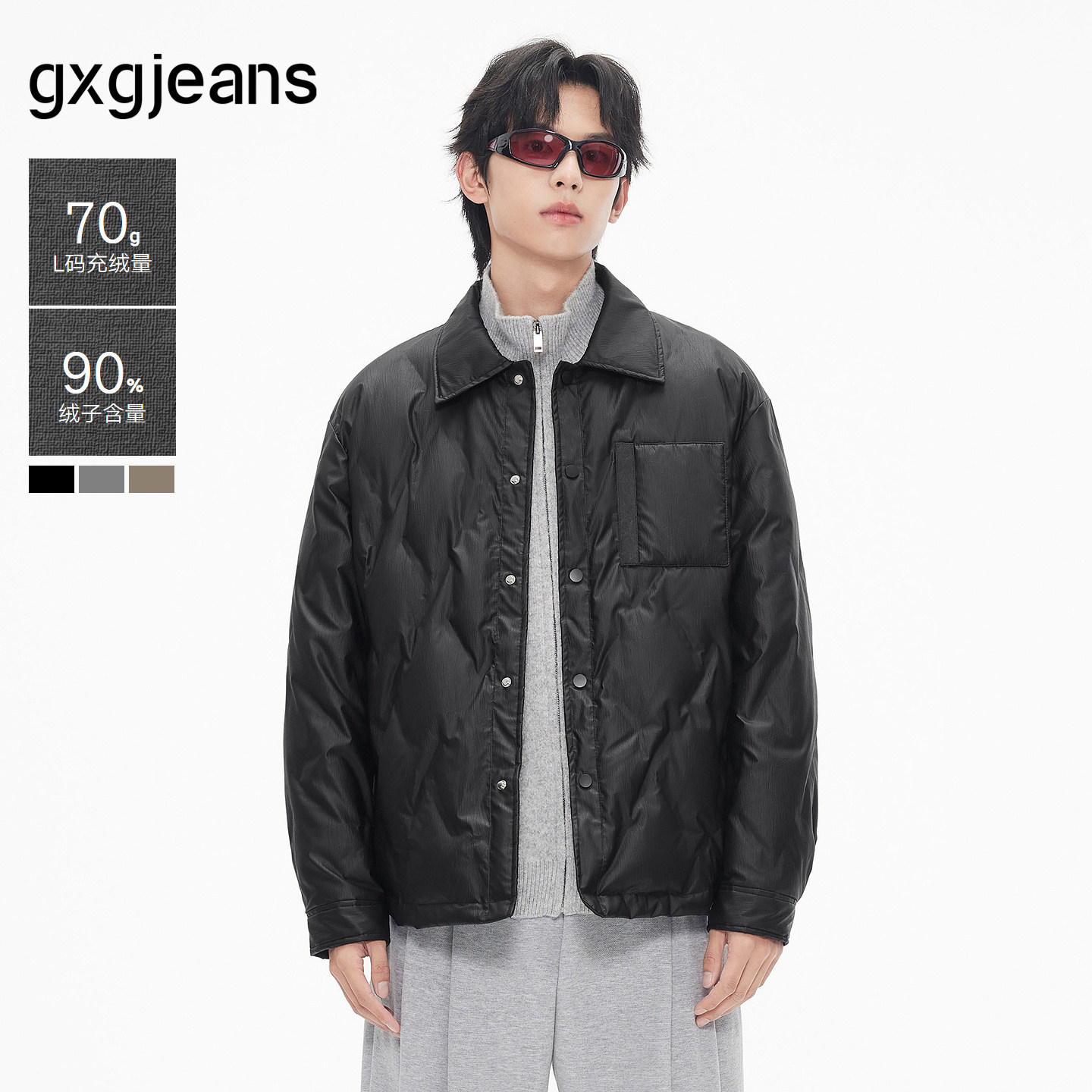 gxg.jeans男装 仿皮面菱形格新年轻薄款衬衫式羽绒服外套25冬新品