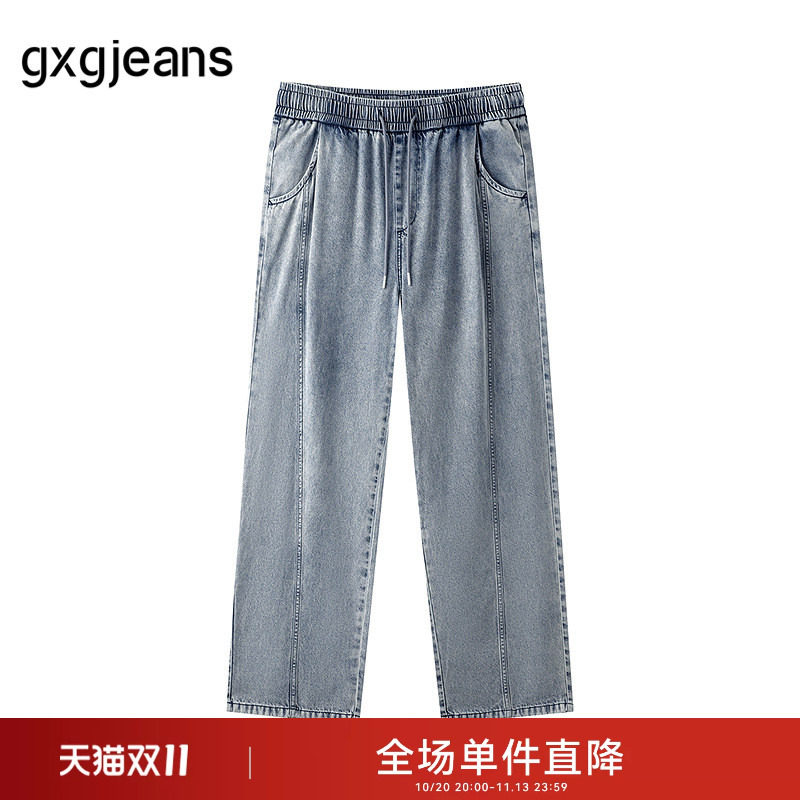 gxg.jeans男装 分割设计休闲复古水洗宽松牛仔长裤男士 25夏新品