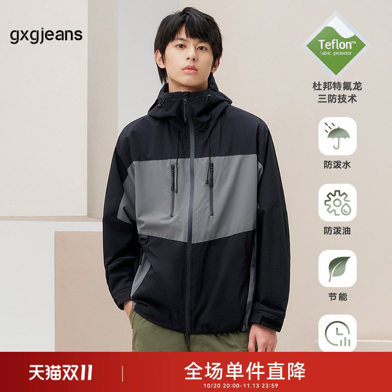 【杜邦三防】gxgjeans男装 户外风休闲撞色宽松连帽夹克外套男