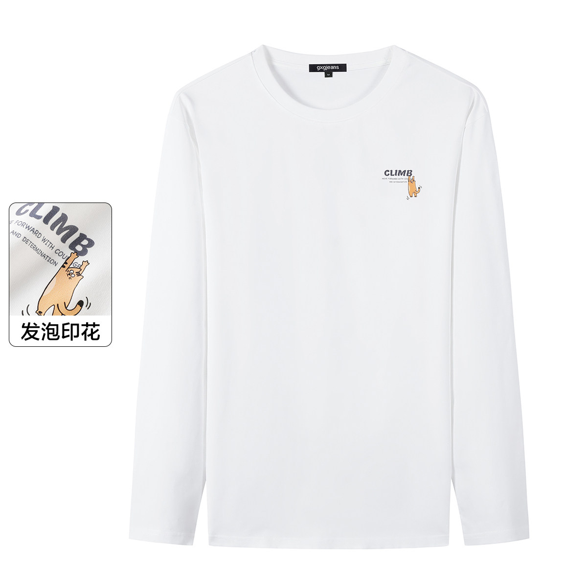 gxgjeans男装【100%棉】25秋款长袖圆领T恤简约印花打底上衣*