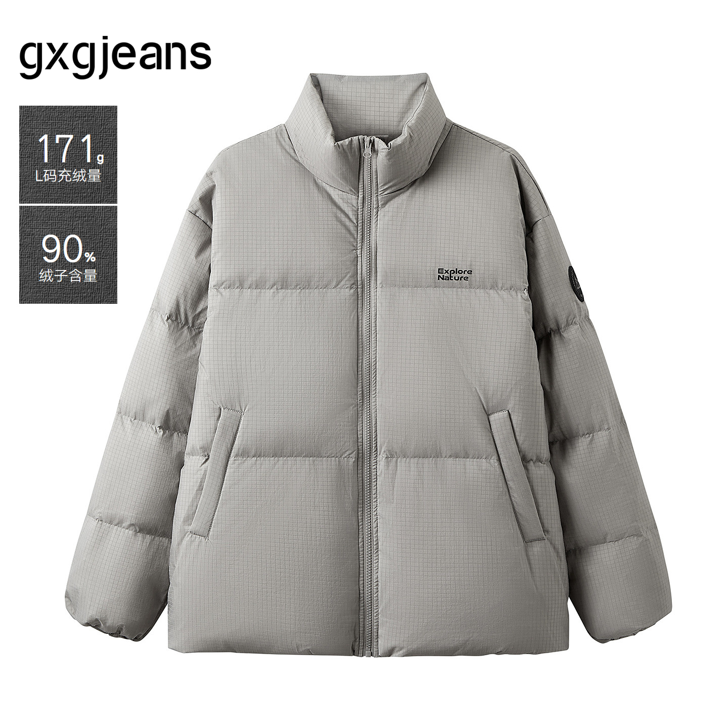 微立体格纹 温暖立领