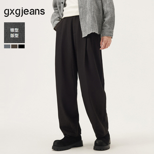 男25秋新品 西裤 多色垂顺简约通勤宽松锥形休闲长裤 gxg.jeans男装