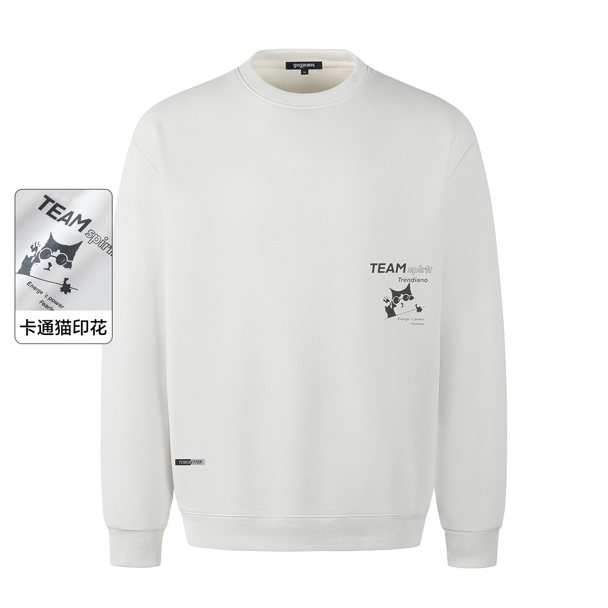 gxgjeans男装春款微阔版型圆领卫衣个性印花休闲户外校园上衣*