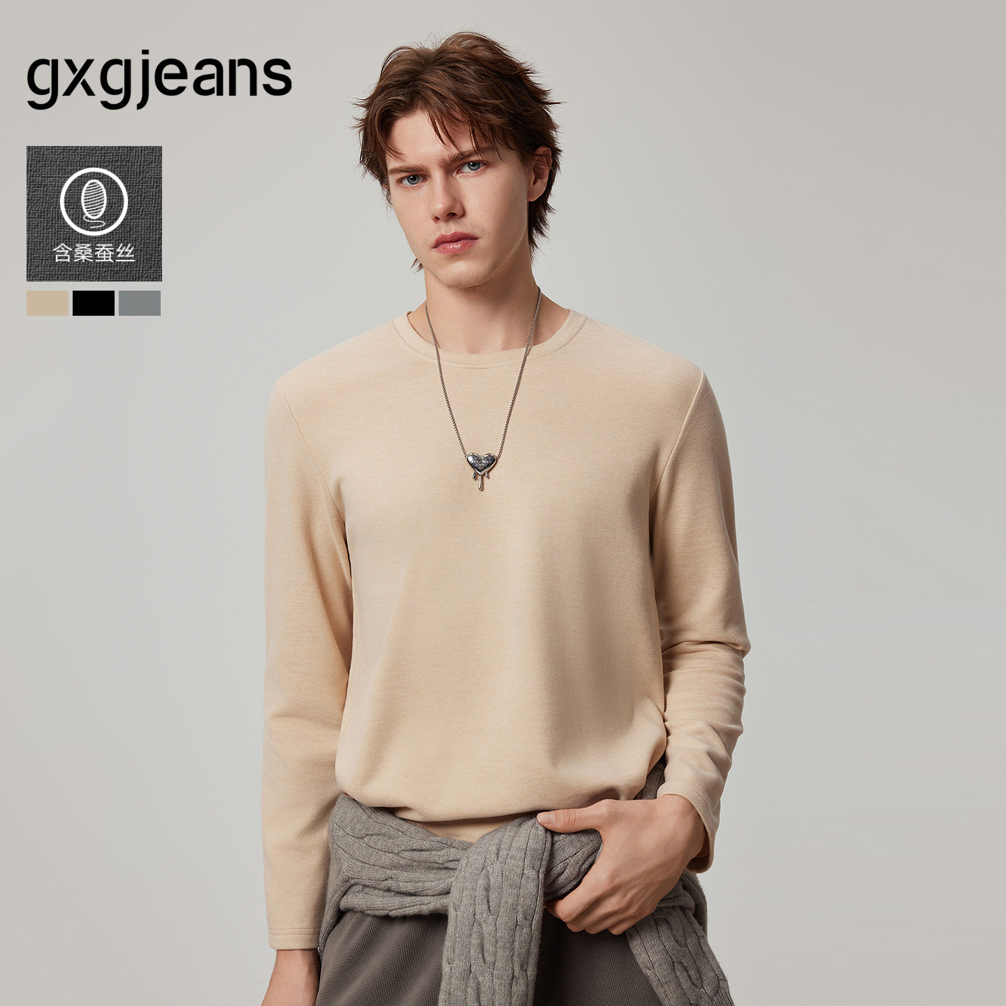 gxgjeans男装多色含羊毛桑蚕丝简约舒适圆领长袖打底衫 26秋新品