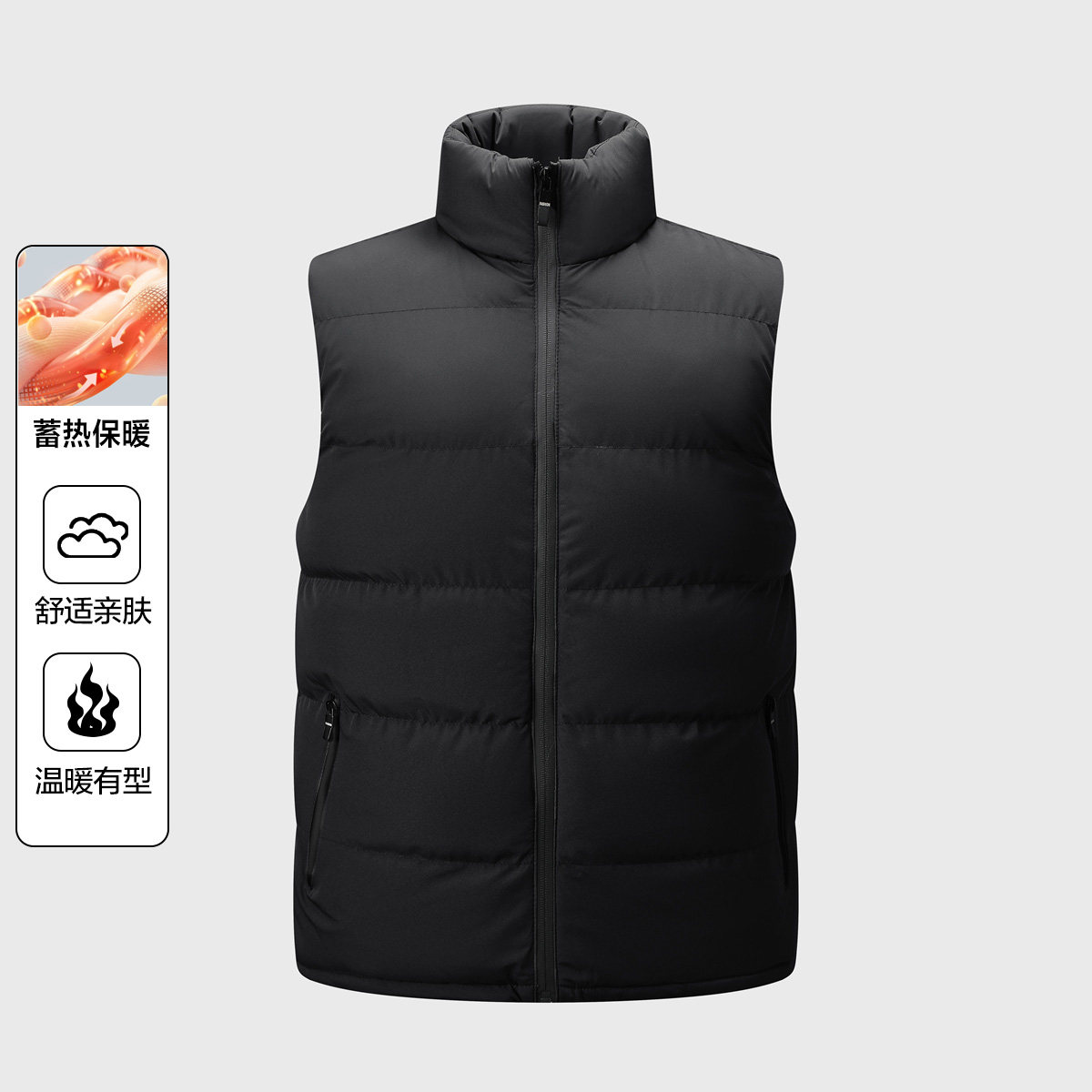 gxgjeans男装加厚保暖冬纯色棉马甲运动休闲时尚无袖外套马夹*,男装,常规马甲,淘宝优惠券,粉丝福利购,淘宝优惠卷