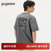25夏新品 gxg.jeans男装 潮流圆领短袖 T恤男 灰色后背字母美式 时尚