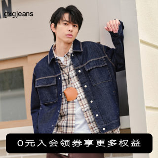 gxgjeans男装 牛仔外套男2024年春季新款翻领夹克工装茄克男潮流