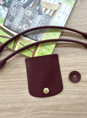 BD202503012鲁匠手工皮包带多色可选包盖 扣包带长约31cm