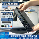 机电脑I5I7I9 戴尔dell3000mff微型迷你mini小主机整机4K商用台式