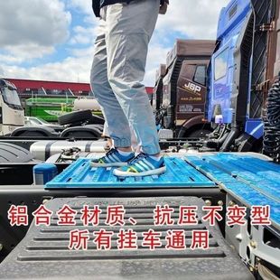 货车驾驶室大梁护板解放J6P半挂车天龙变速箱主车铝金镀锌脚踏板