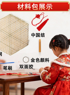 马年吉祥挂饰礼物手工diy新年镂空儿童学生新年春节元旦公益活动