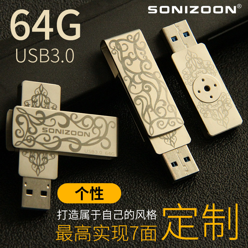 MLC64GB定制款稳定高速USB3.2送TPYE-C转接头清仓处理全国包邮