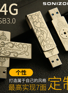 MLC64GB定制款稳定高速USB3.2送TPYE-C转接头清仓处理全国包邮