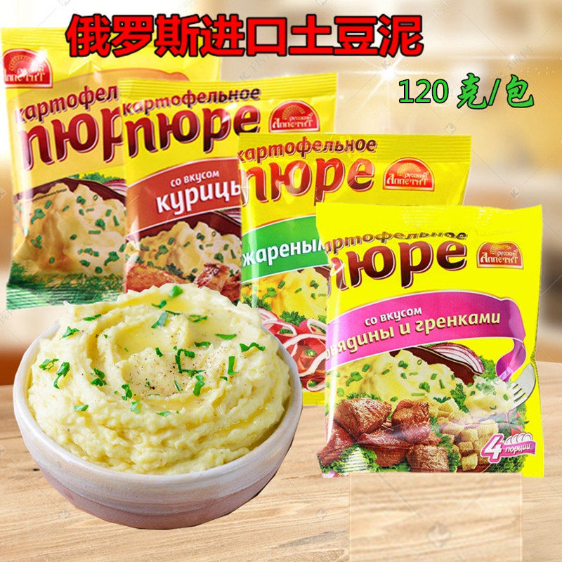 即食土豆泥早餐俄罗斯进口图片