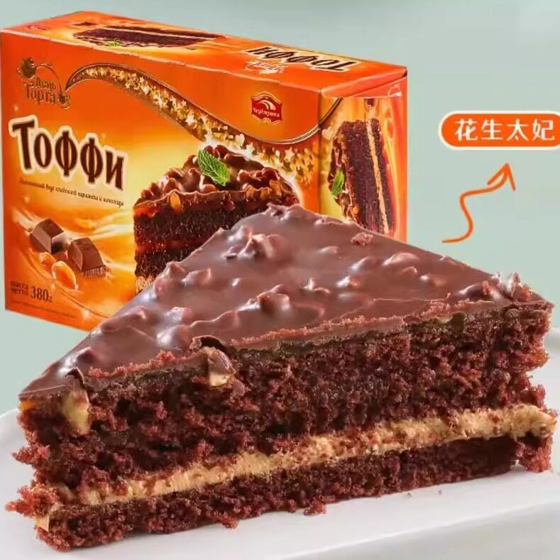 俄罗斯进口提拉米苏IZP西式糕点巧克力味原味蛋糕甜品下午茶零食