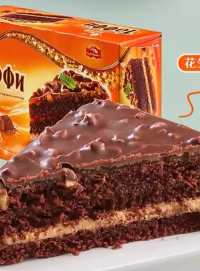 俄罗斯进口提拉米苏IZP西式糕点巧克力味原味蛋糕甜品下午茶零食