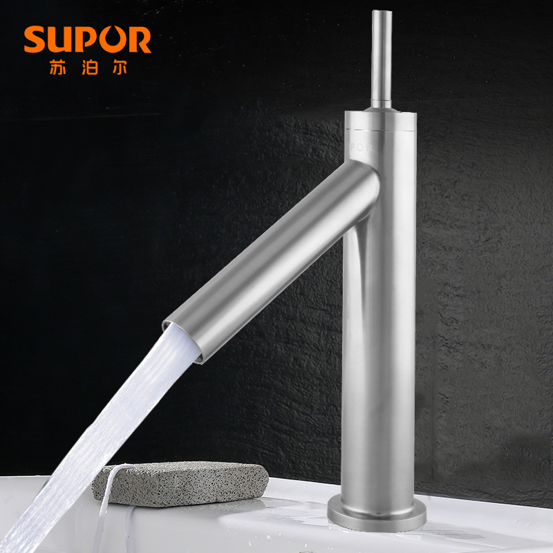 苏泊尔304不锈钢冷热水龙头包邮