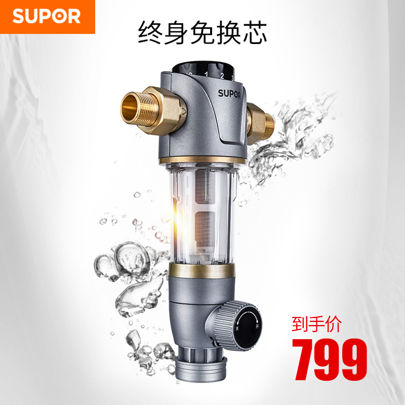 前置过滤器不锈钢反冲免清洗全屋