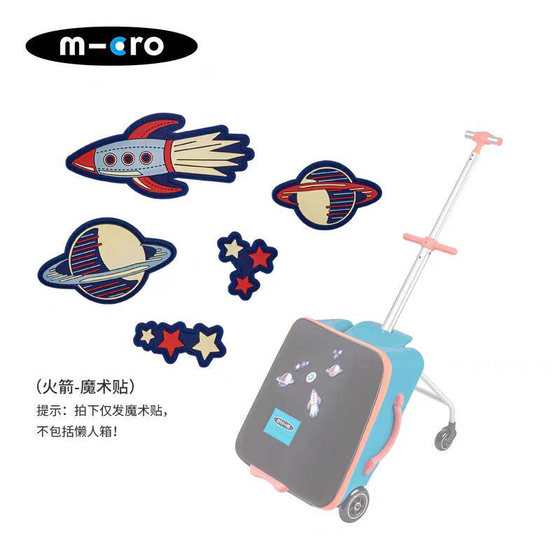 瑞士micro迈古懒人行李拉杆箱