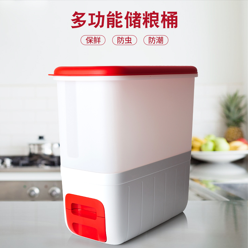 特百惠 10kg米满福米仓 厨房米桶塑料防潮防虫储藏米缸大容量套装